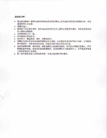 American Red Cross [Chinese, 4 of 4]