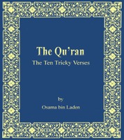 koran.gif