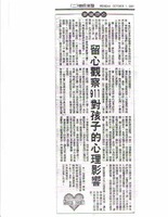(Chinese)