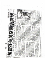 (Chinese)