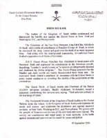 Saudi Arabian Permanent Mission to the United Nations